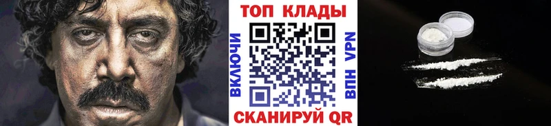Названия наркотиков Наволоки КЕТАМИН КОКАИН ГАШ Канабис Альфа ПВП