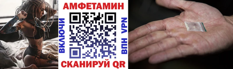 Амфетамин VHQ Наволоки