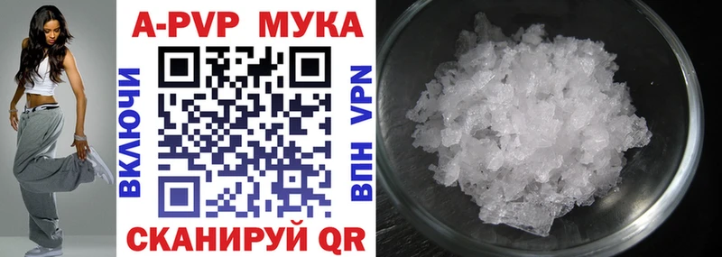 как найти   Наволоки  kraken как войти  A-PVP крисы CK 