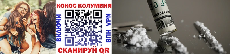 Кокаин Fish Scale  mega   Наволоки 