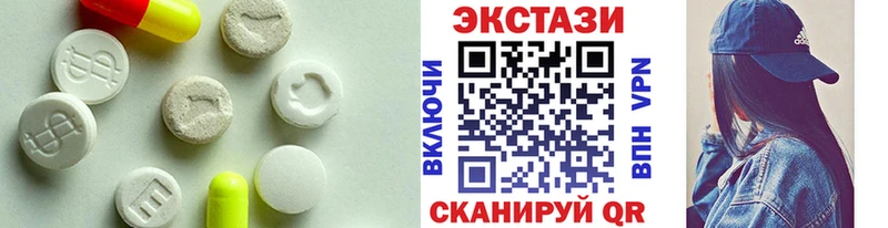 ЭКСТАЗИ Дубай  где можно купить   Наволоки 
