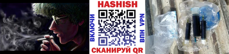 ГАШИШ гашик  нарко площадка Telegram  blacksprut маркетплейс  Наволоки  дарнет шоп 