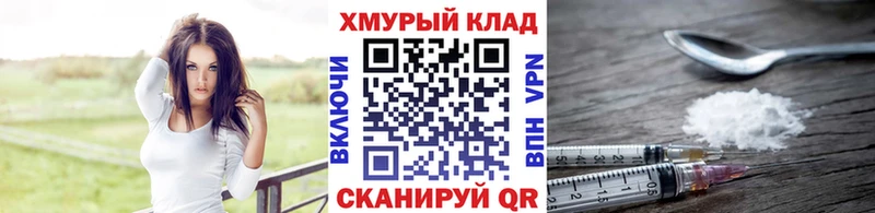 Героин VHQ  даркнет сайт  Наволоки 