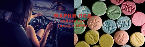 трава Покровск