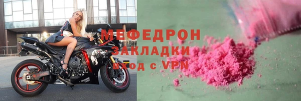 метадон Белоозёрский