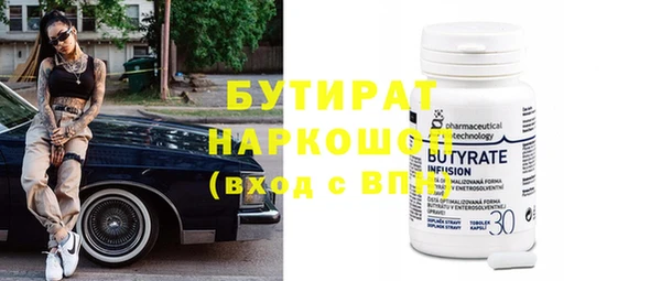 метадон Белоозёрский