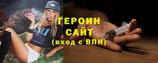 метадон Белоозёрский