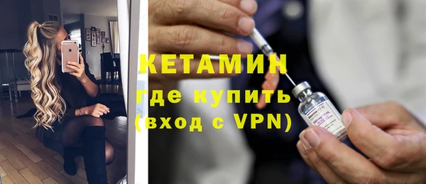 марки nbome Белокуриха
