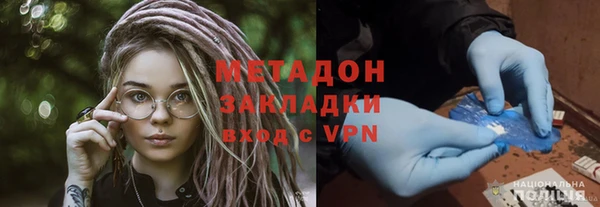 марки nbome Белокуриха