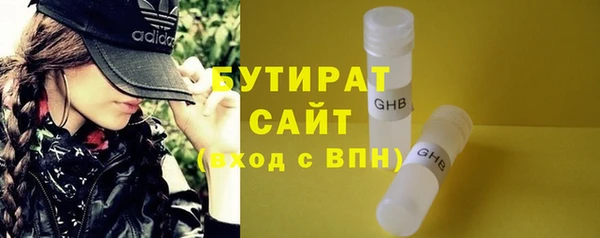 метадон Белоозёрский