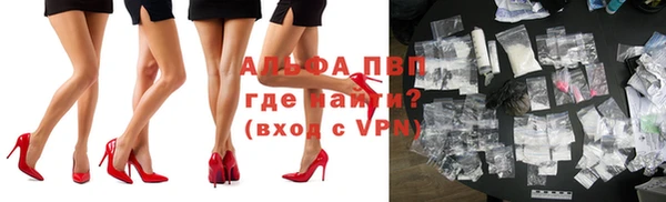 спиды Балабаново