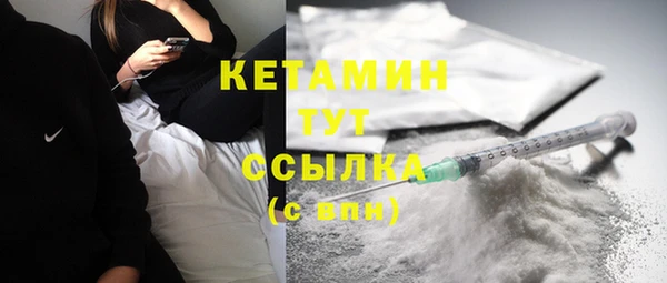 марки nbome Белокуриха