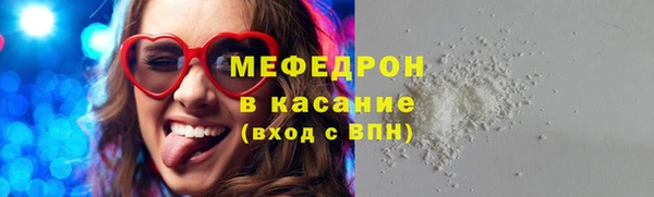 марки nbome Белокуриха