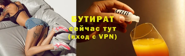 гидропоника Беломорск