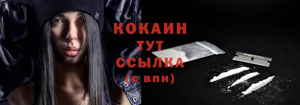 метадон Белоозёрский