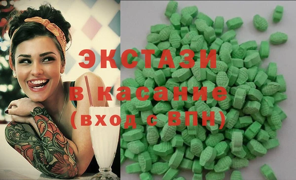 марки nbome Белокуриха