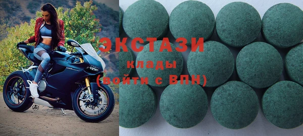 марки nbome Белокуриха