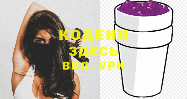 ALPHA PVP Баксан