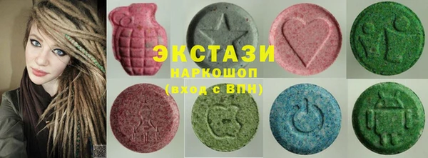 марки nbome Белокуриха