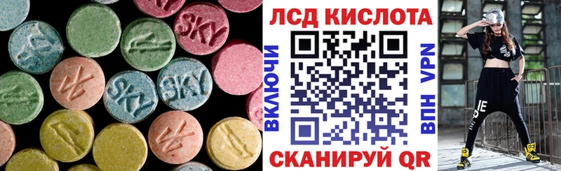 сколько стоит Наволоки Лсд 25 экстази кислота