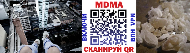как найти закладки  Наволоки  МДМА кристаллы 