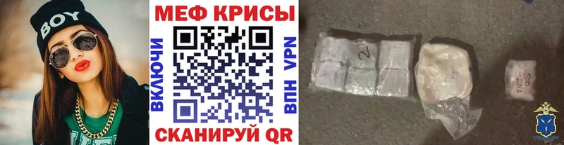 Меф мука  закладки  Наволоки 