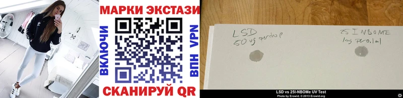 MEGA как войти Наволоки Марки 25I-NBOMe 1,8мг где найти