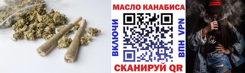 где купить   Наволоки  ТГК вейп 